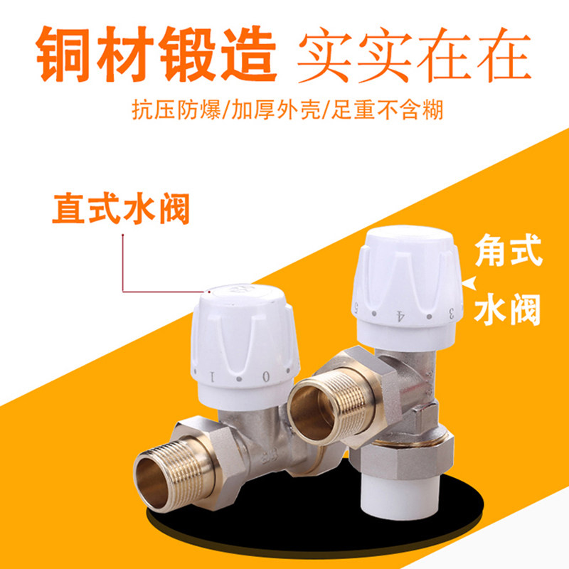 琦星ppr铜温控角门暖气片直分慧博 铝塑地暖管角水管配件