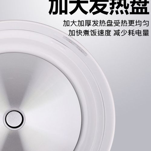 电饭煲锅发加热盘板00W瓦加厚型8L升5L10LL18L23L28L3L