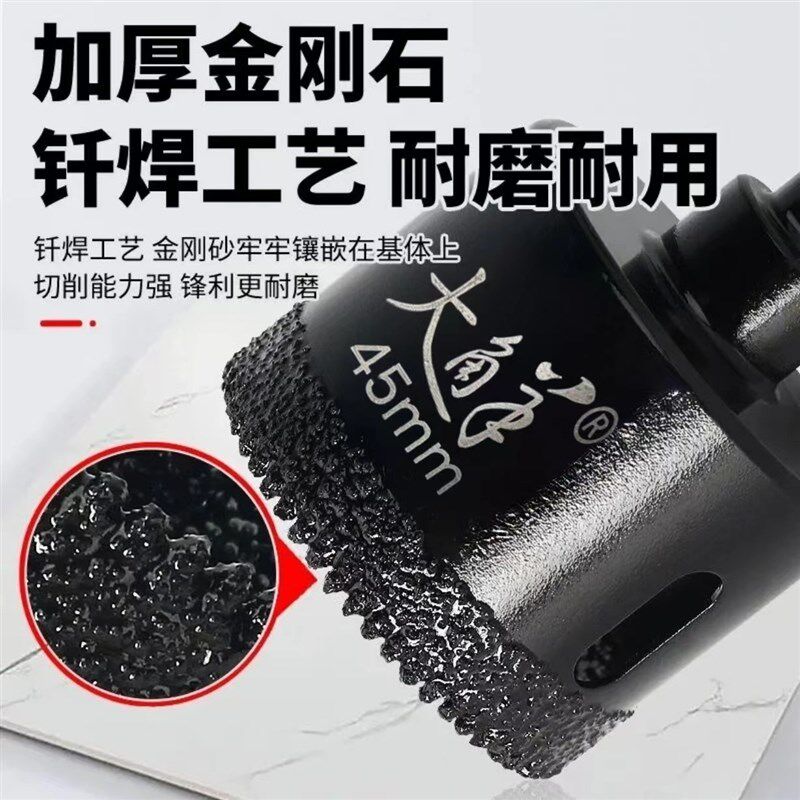 锯齿钻头全瓷瓷砖干钻开孔器岩板打孔玻化砖大理石陶瓷花岗岩开孔,基础建材,打孔定位器,淘宝优惠券,粉丝福利购,淘宝优惠卷