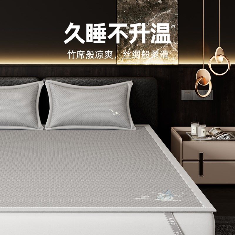 老席匠高端冰丝凉席母婴级类三件加厚水洗机洗夏季空调凉席子,床上用品,冰丝席,淘宝优惠券,粉丝福利购,淘宝优惠卷