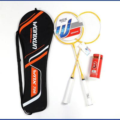 Badminton racket durable adult set羽毛球拍耐打成人套装