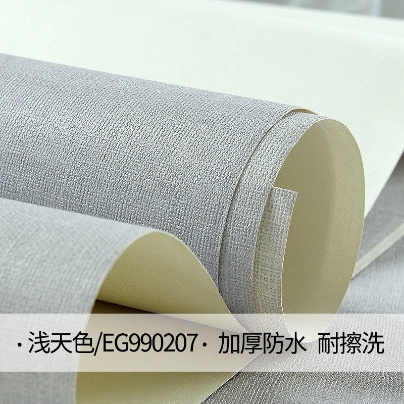 现代简约亚麻布纹素色PVC壁纸纯色浅灰色壁纸卧室书房客厅壁纸 W,家装主材,无纺布墙纸,淘宝优惠券,粉丝福利购,淘宝优惠卷