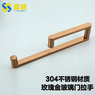 玻璃门拉手30不锈钢淋浴房卫生间浴室移门推拉门拉手玫瑰金L型