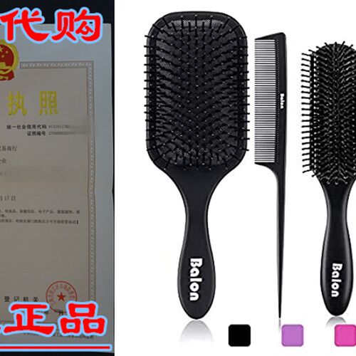 4Pcs Paddle Hair Brush, Detangling Brush and Hair Comb Se
