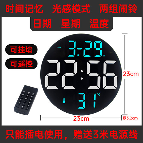 大屏幕家用LED电子时钟客厅数字多功能挂墙创意遥控台钟个性闹钟