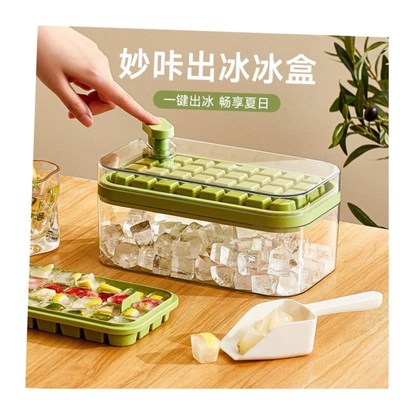 Ice Cube Tray ice ball maker Silicone Mold ice storage box