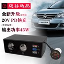 大众朗逸朗行朗境专用改装 点烟器USB车载充电器烟灰缸一拖二三