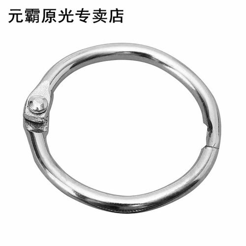 10 Hinged Rings Metal Binder Craft Split Hinge 适用于 Scrapb