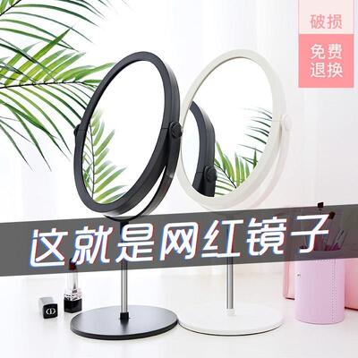Small Mirror black round table desktop mirror oval two