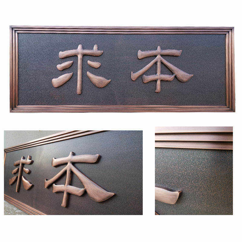 店铺牌匾门店不锈钢招牌制作开业店面仿古门头广告牌设计定制,商业/办公家具,广告牌/标识牌,淘宝优惠券,粉丝福利购,淘宝优惠卷