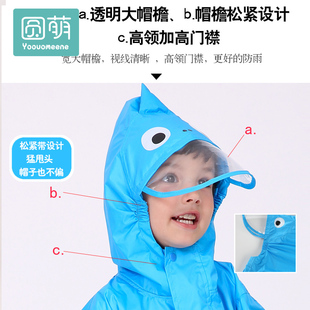 儿童雨衣防水服连体雨裤 小童幼儿园男女童卡通小孩小学生雨披装