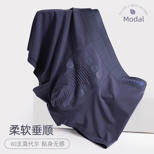 Mens underwear Antibacterial breathable boxer shorts
