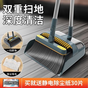 Broom dustpan sweeping floor combination cleaning brush