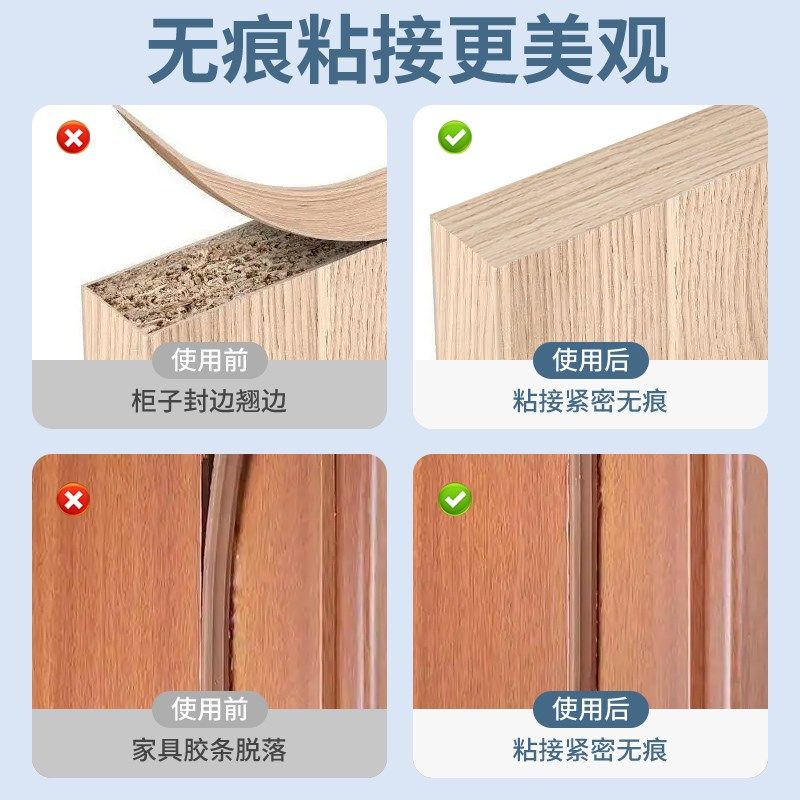 墙纸修补胶水壁纸修补胶糯米胶墙布专用修复翘边牢补壁纸胶专用胶,基础建材,免钉胶,淘宝优惠券,粉丝福利购,淘宝优惠卷