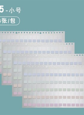 Sticky notes,loose-leaf paper index labels,stickers,writable