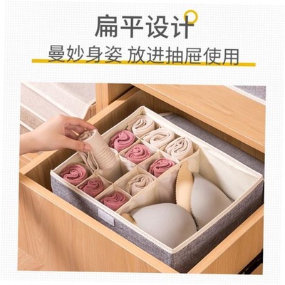 Underwear Bra Socks Panty Storage Box Cabinet Organizer bin