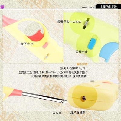 Gas gas stove kitchen gas lengthening lighter point candle