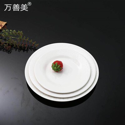 A5 melamine white disc porcelain-like tableware covered