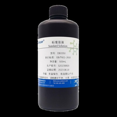 稀硝酸标准溶液滴定分析标准物质0.1mol/L实验室试剂滴定液