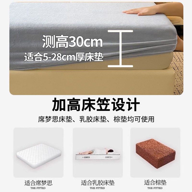 加厚床笠单件珊瑚绒法兰绒床垫保护罩加绒全包床罩秋冬季,床上用品,床笠,淘宝优惠券,粉丝福利购,淘宝优惠卷