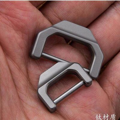 钛合金汽车遥控钥匙马蹄扣多功能钛挂扣D型连接扣迷你锁扣马蹬扣