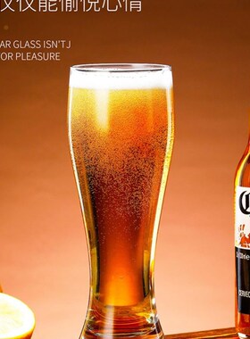 Large crystal edinger beer glass high-grade wheat cup large