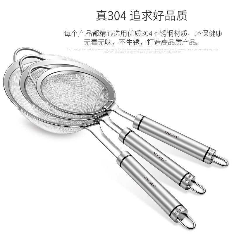 30不锈钢豆浆过滤网豆浆网漏细漏网筛榨汁果汁漏勺