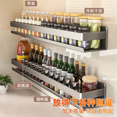 spice rack Kitchen shelf  wall hanger hole free storage rack