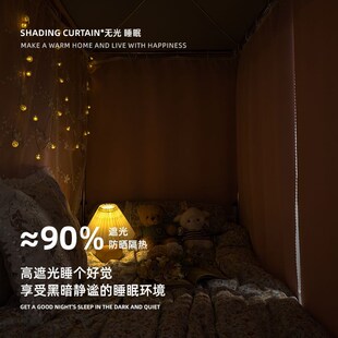 强遮光床帘学生宿舍上铺上下铺帘子床围寝室加厚遮挡帘蚊帐遮光帘