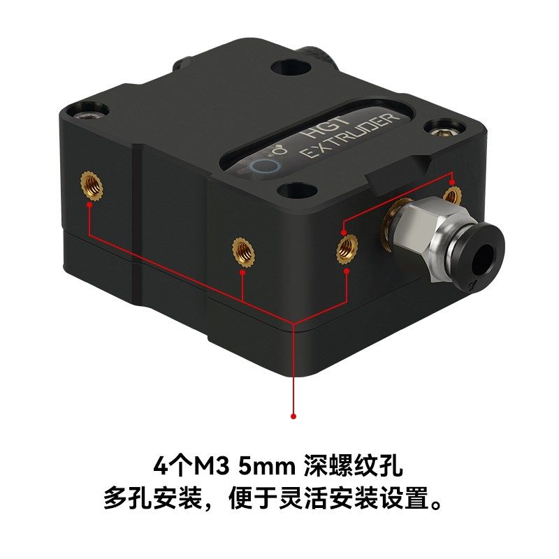 3D打印机配件 新款HGT齿轮挤出机 减速齿轮送料软性耗材可用,办公设备/耗材/相关服务,3D打印机配件,淘宝优惠券,粉丝福利购,淘宝优惠卷