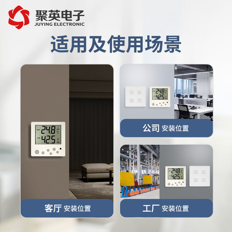 中央空调控制面板开关家用办公室库房温湿度监控空调风机自动控制