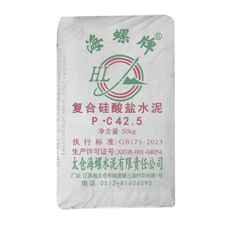 海螺水泥pc复合硅酸盐水泥黄沙混泥土贴瓷砖砌墙装修水泥材料,基础建材,黑水泥,淘宝优惠券,粉丝福利购,淘宝优惠卷