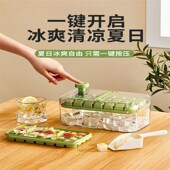 tray with box food mold ice cube silicone lid