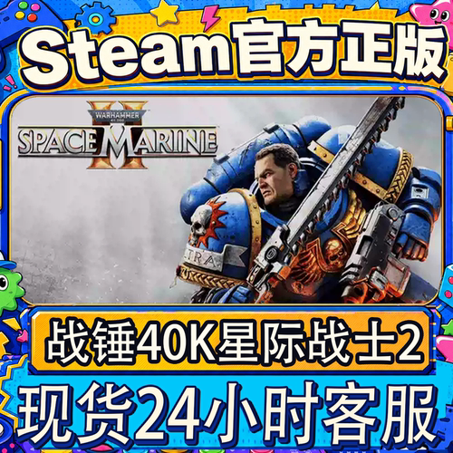 steam正版CDK战锤40K星际战士2