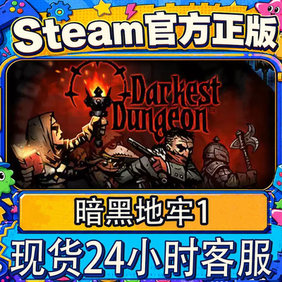 Steam正版CDK国区暗黑地牢