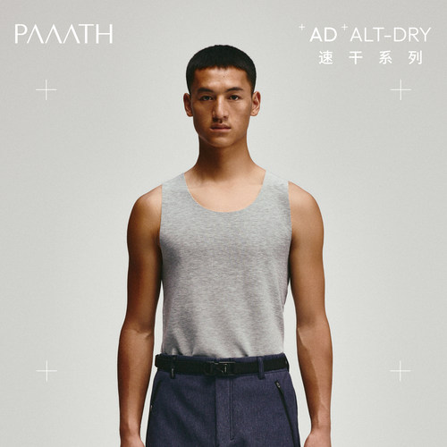 PAAATH上山道男士保暖背心羊毛背心圆领打底内衣内搭26秋冬新品