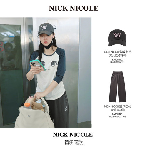 NICK&NICOLE通勤直筒刺绣长裤