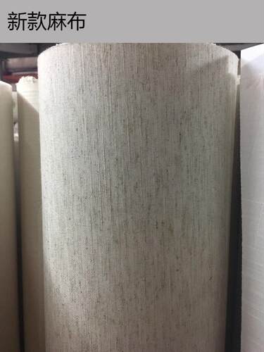 灯具配件灯箱装修DIY灯罩面料亚麻布羊皮纸PVC 布艺 细麻面罩材料