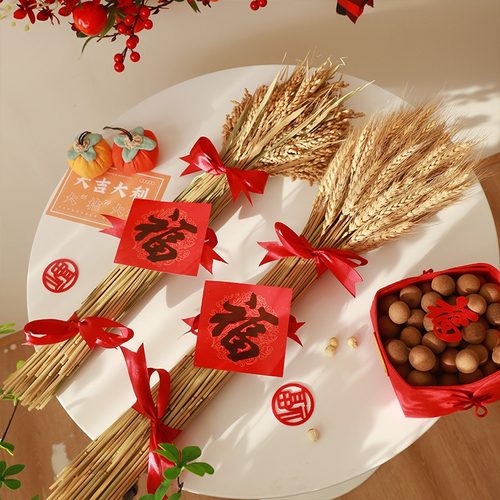 乔迁之喜装饰稻穗麦穗摆件新居搬家布置用品新房入宅仪式穗穗平安