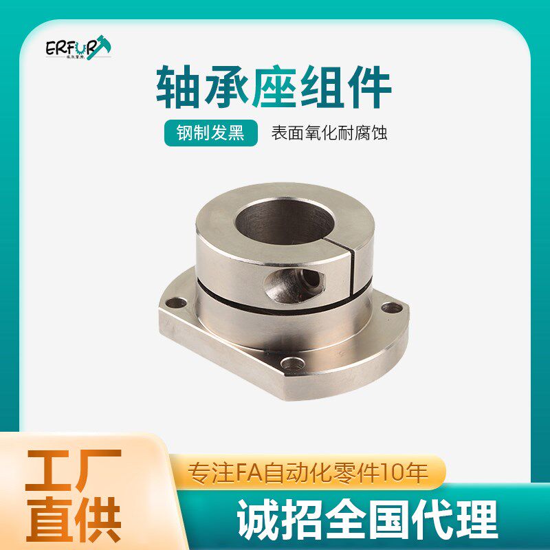 钢制镀镍光轴固定座开口导向轴支座扁形法兰底座GBJ21/GBJ22
