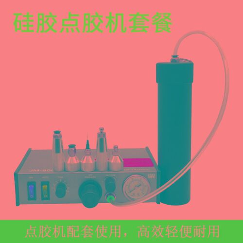 全自动点胶机硅胶半自动灌胶机300M玻璃胶滴胶机330ml硅胶打胶机