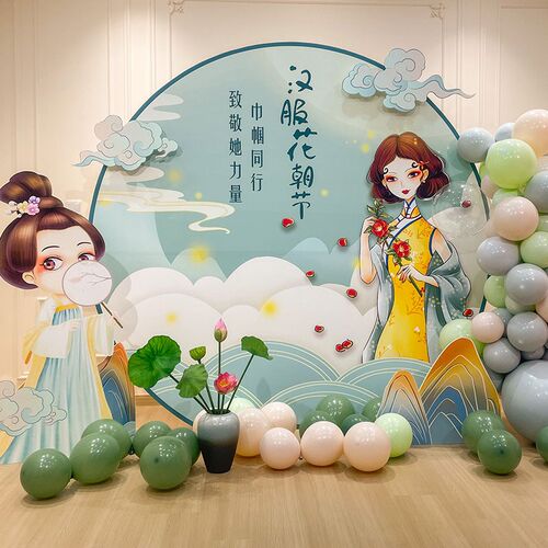 母亲节氛围布置512古风汉服护士节装饰背景墙kt板拍照打卡签到墙
