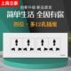 立泰开关国际通用118型十二孔插座多功能12孔9孔港标长排插港标插