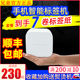 兄弟小白标签机PT P300BT小型贴纸便携手持标签打印机线缆机710BT