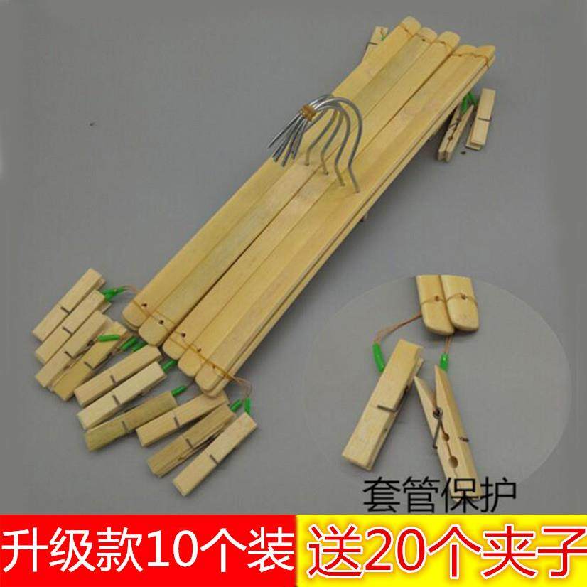 5支裤架裤夹竹子4夹竹制竹十字多功能家用阳台干湿两用晾衣架夹子,收纳整理,塑料衣架,淘宝优惠券,粉丝福利购,淘宝优惠卷