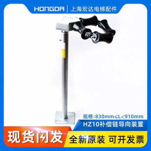 通力电梯补偿链导向装置通力电梯防晃装置橡胶尼龙导向轮支架整套