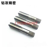 4管螺纹丝攻 进口代替OSG管用牙直槽丝锥PF1