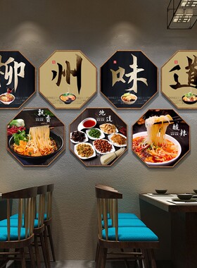 个性创意螺蛳粉装饰画米粉店挂画广西柳州小吃美食特色墙画壁画