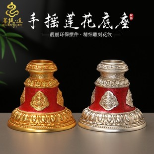 手摇转动轮底座转金筒底托八吉祥藏族家用桌面摆件莲花底座黄铜