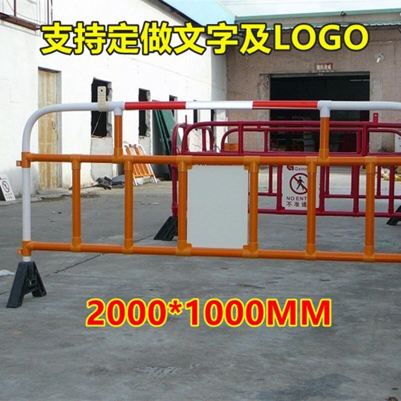 PVC护栏 高韧性胶马围挡交通隔离护栏进口材料隔离栏 塑料pvc护栏